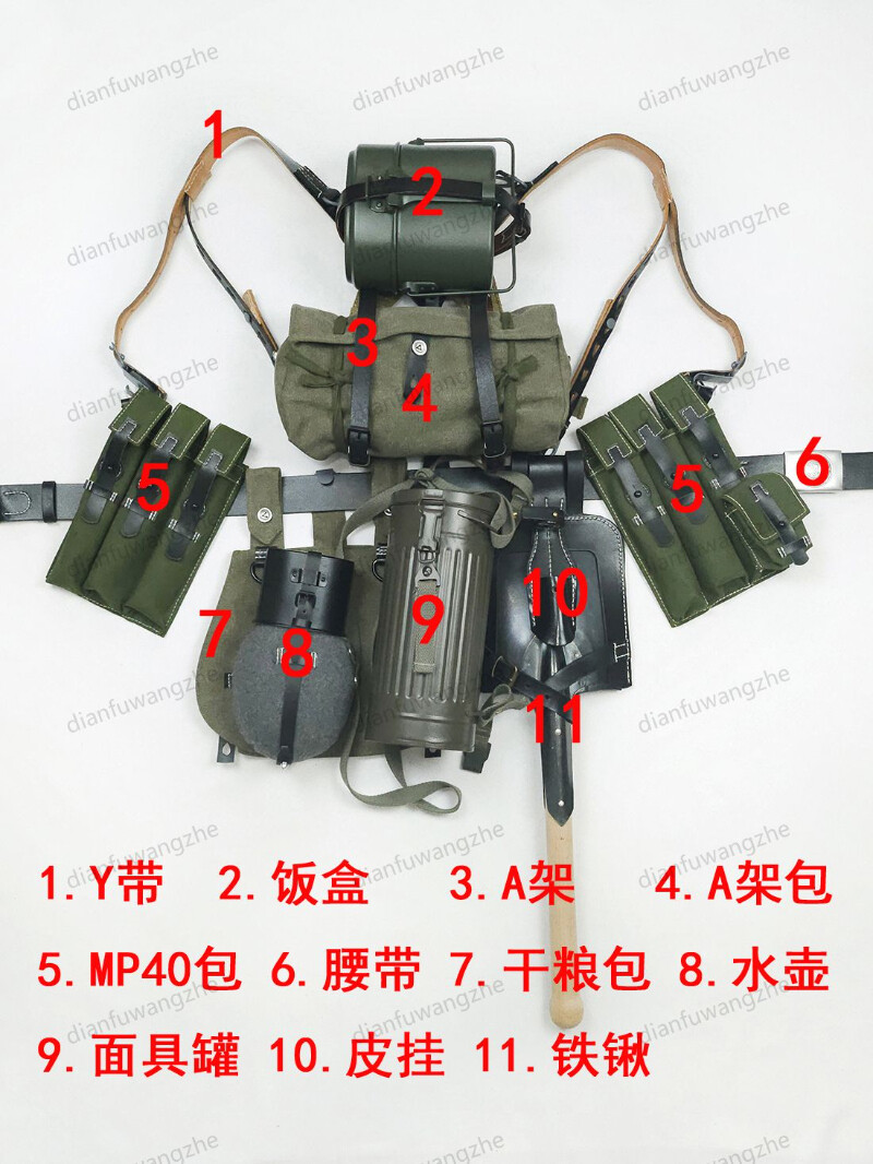 98K/MP40 Cosplay Diffuse Replay Fitting Set Combination Costumes 11 Piece Set