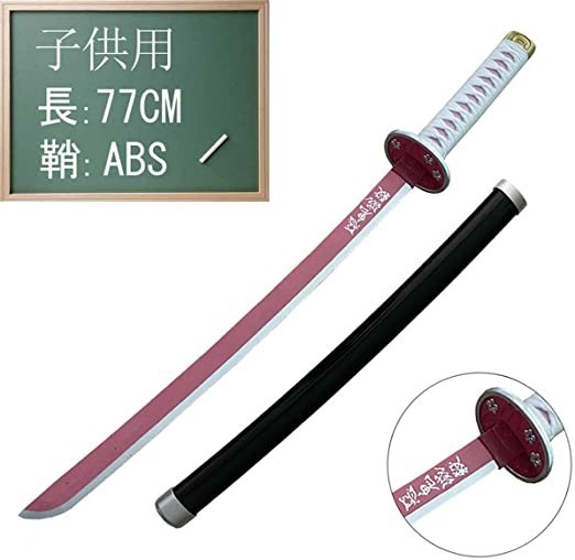 Childrens Kids Kanao Tsuyuri Demon Slayer Kimetsu no Yaiba Anime Cosplay Costume