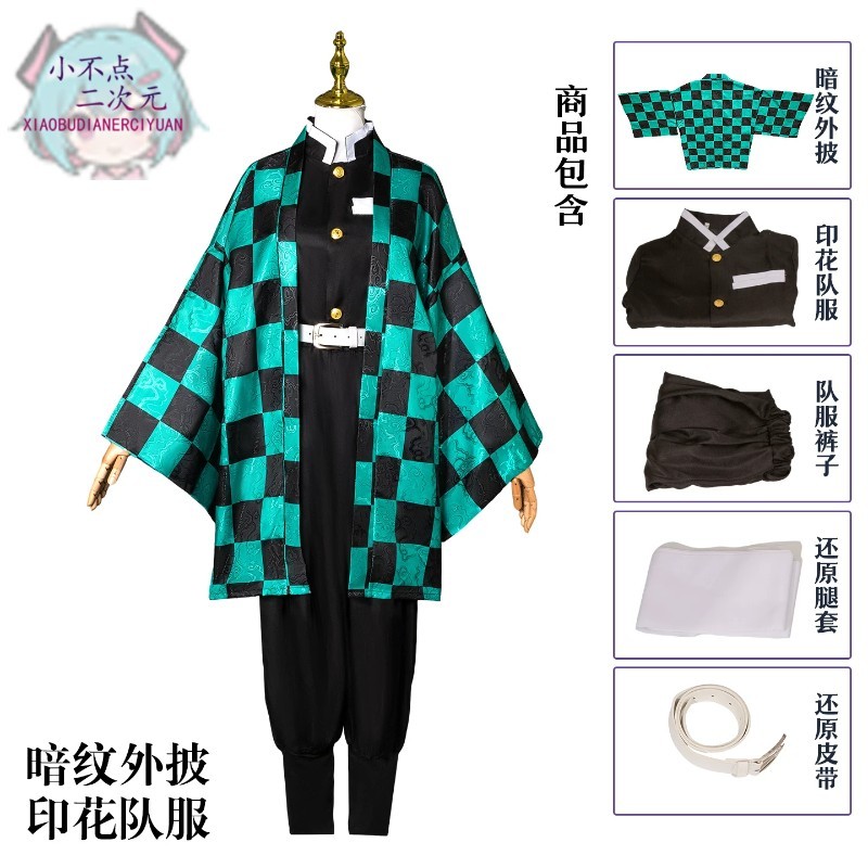Demon Slayer Kamado Tanjirou Cosplay Team Uniform Suit Costume Halloween Prop