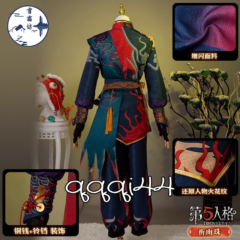 Identity V Acrobat Cosplay Animation Costume Outfit Unisex Halloween Cosplay