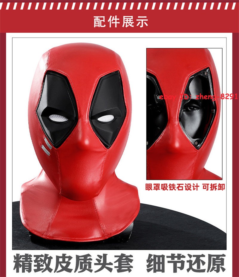 Marvel Rivals Deadpool Cosplay Jumpsuit Outfit Halloween Costume Full Set Mask