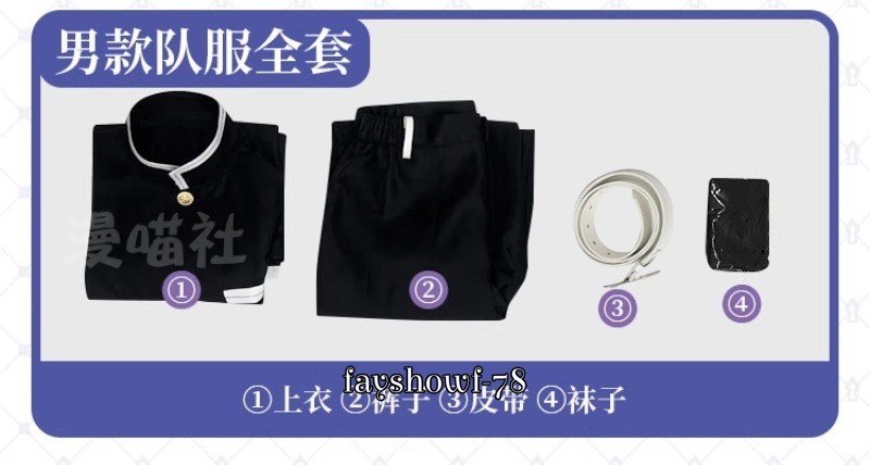 Demon Slayer Tomioka Giyuu Cosplay Suit Costume Handmade Uniform Prop Wig Gifts