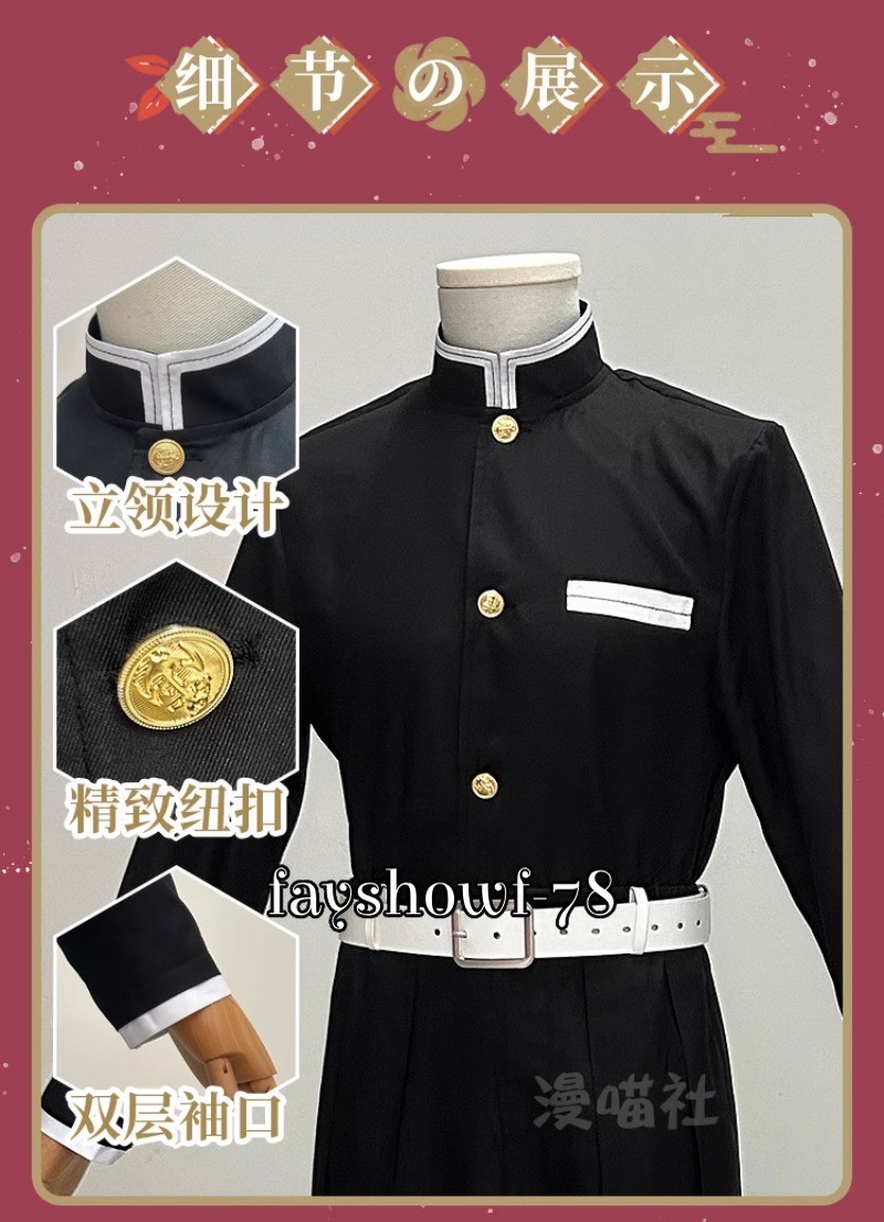 Demon Slayer Tomioka Giyuu Cosplay Suit Costume Handmade Uniform Prop Wig Gifts