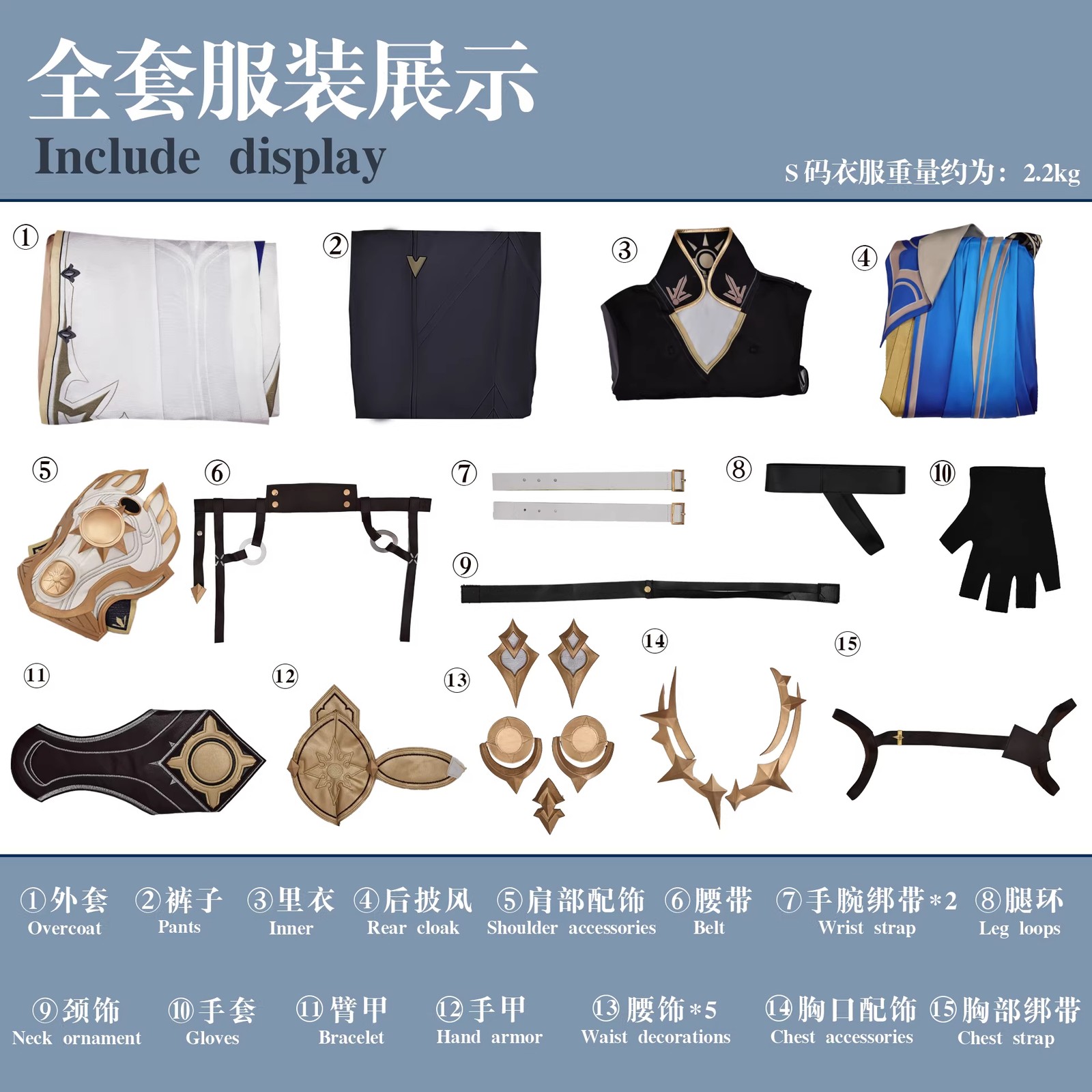 Honkai: Star Rail AnimeCos Phainon Cosplay Game Costumes Role-playing Costume