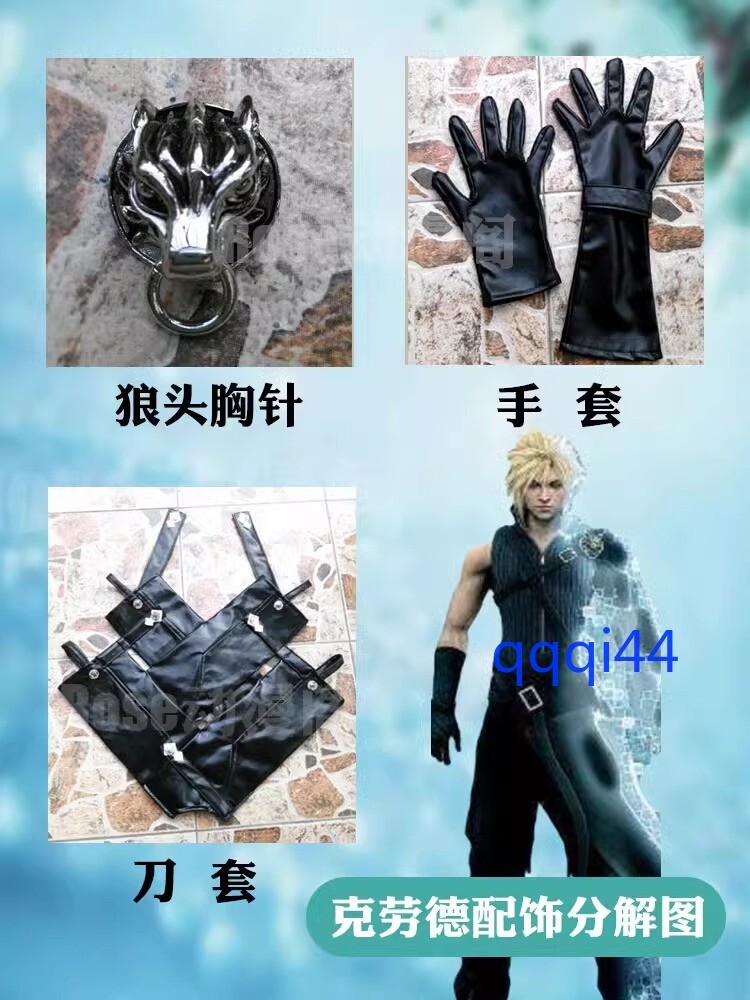 FFVII Cloud Strife Cosplay Costume Unisex Outfit Halloween Black Men’s Clothing