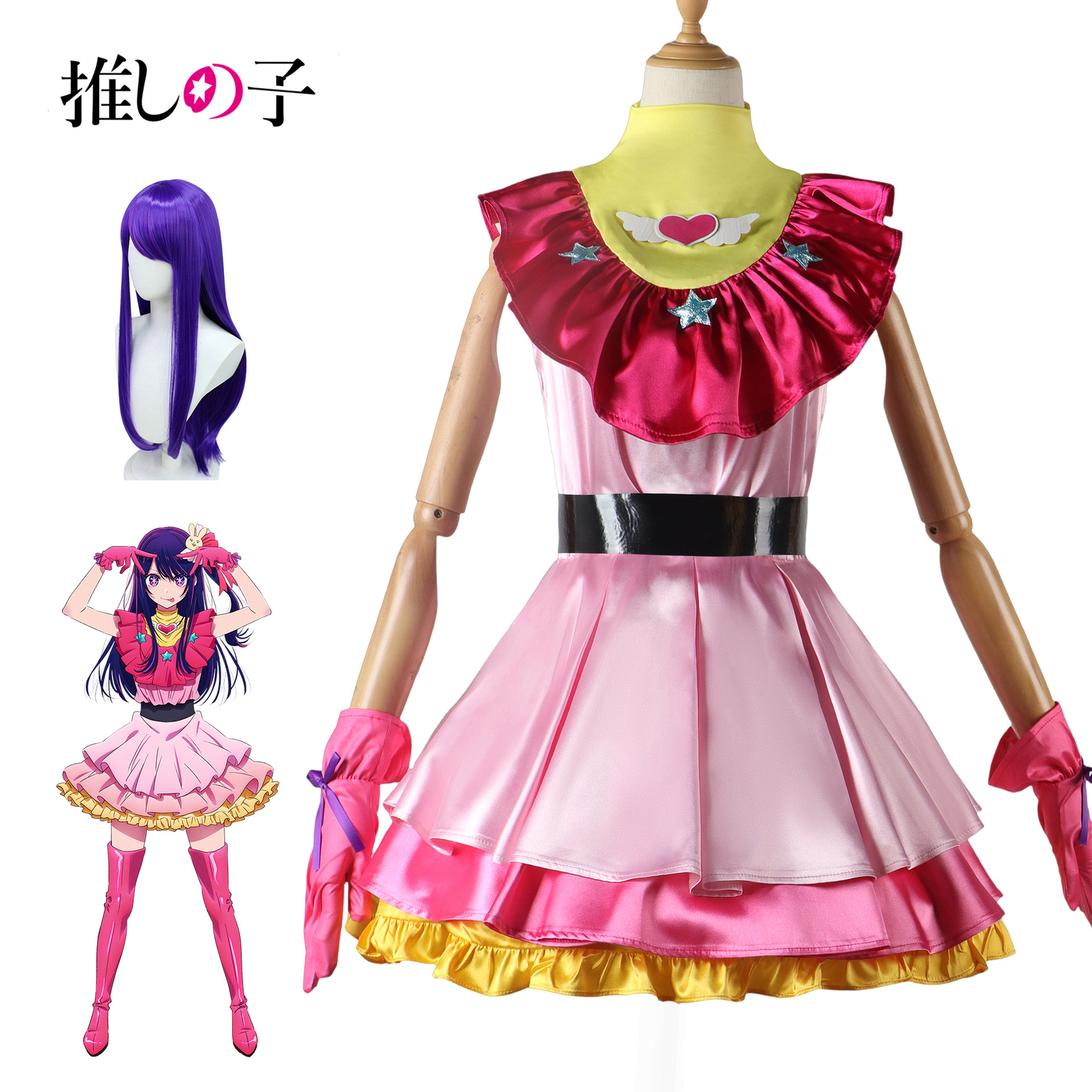 Oshi no Ko Ai Hoshino Wigs Cosplay Costume Halloween Carnival Suits Fancy Dress