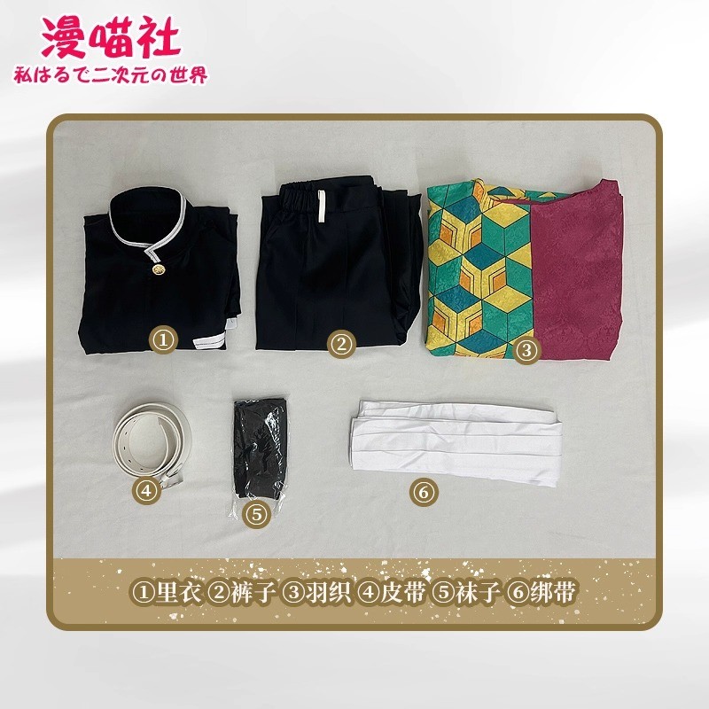 Demon Slayer Tomioka Giyuu Cosplay Suit Costume Handmade Uniform Prop Wig Gifts