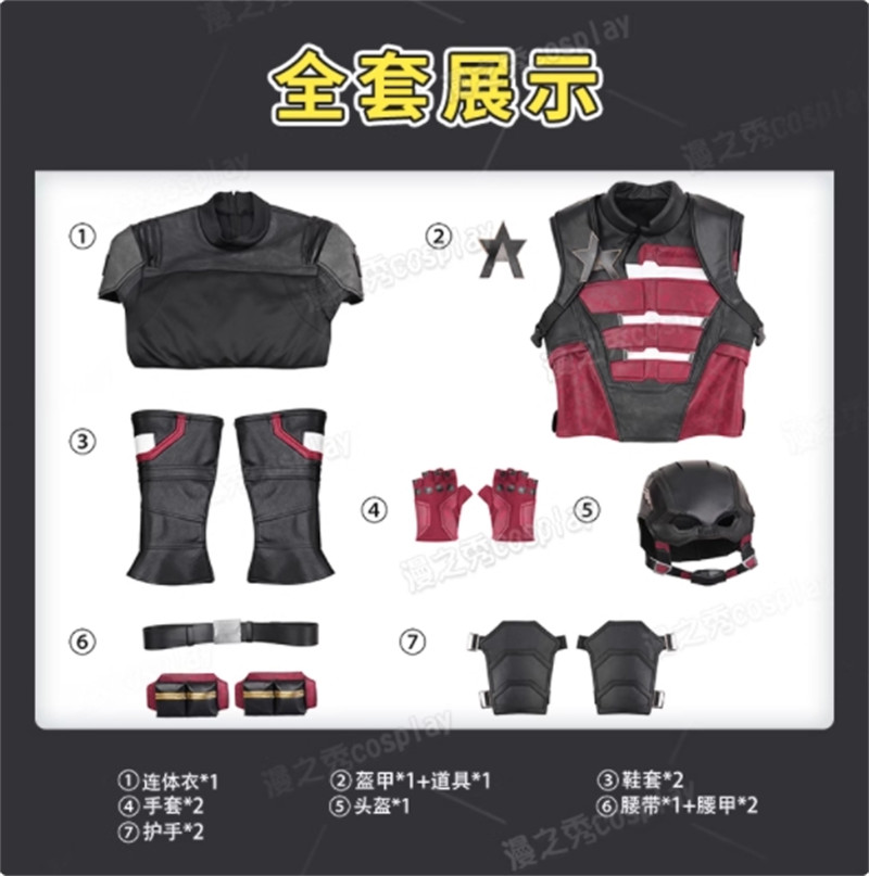 Thunderbolts U.S.Agent Outfit Cosplay Costume Full Set Halloween Show Suit Props