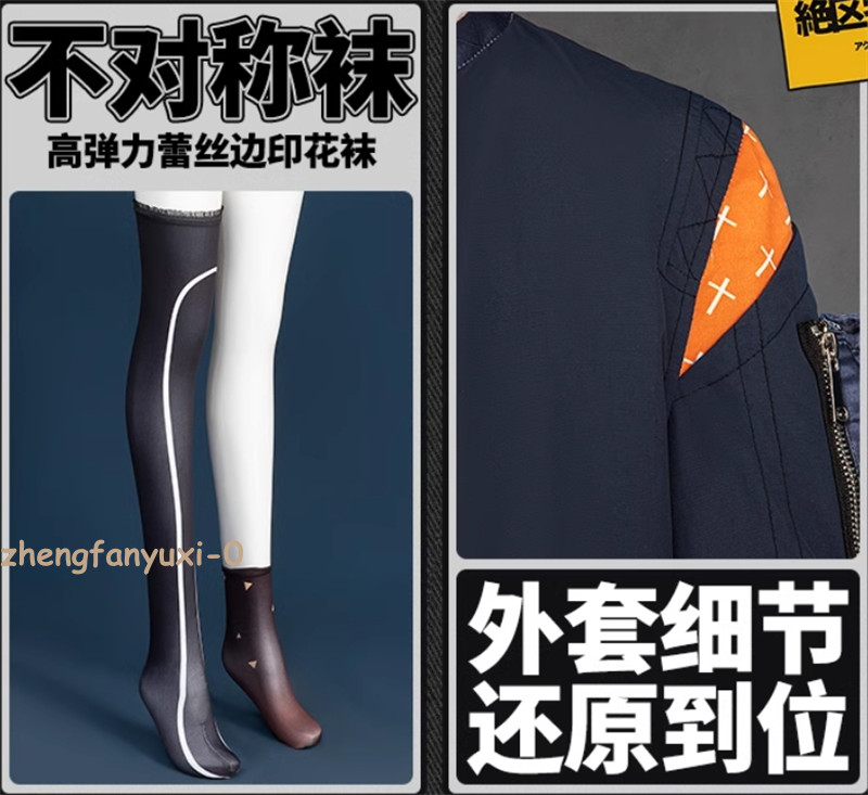 Zenless Zone Zero Wise Belle Cosplay Costume Outfits Halloween Party Lovers Suit