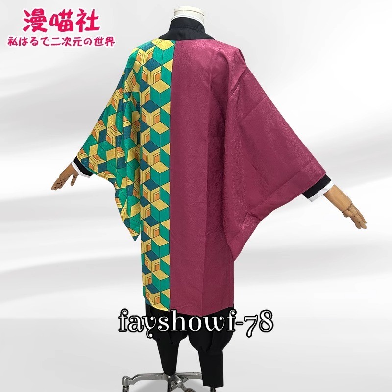Demon Slayer Tomioka Giyuu Cosplay Suit Costume Handmade Uniform Prop Wig Gifts