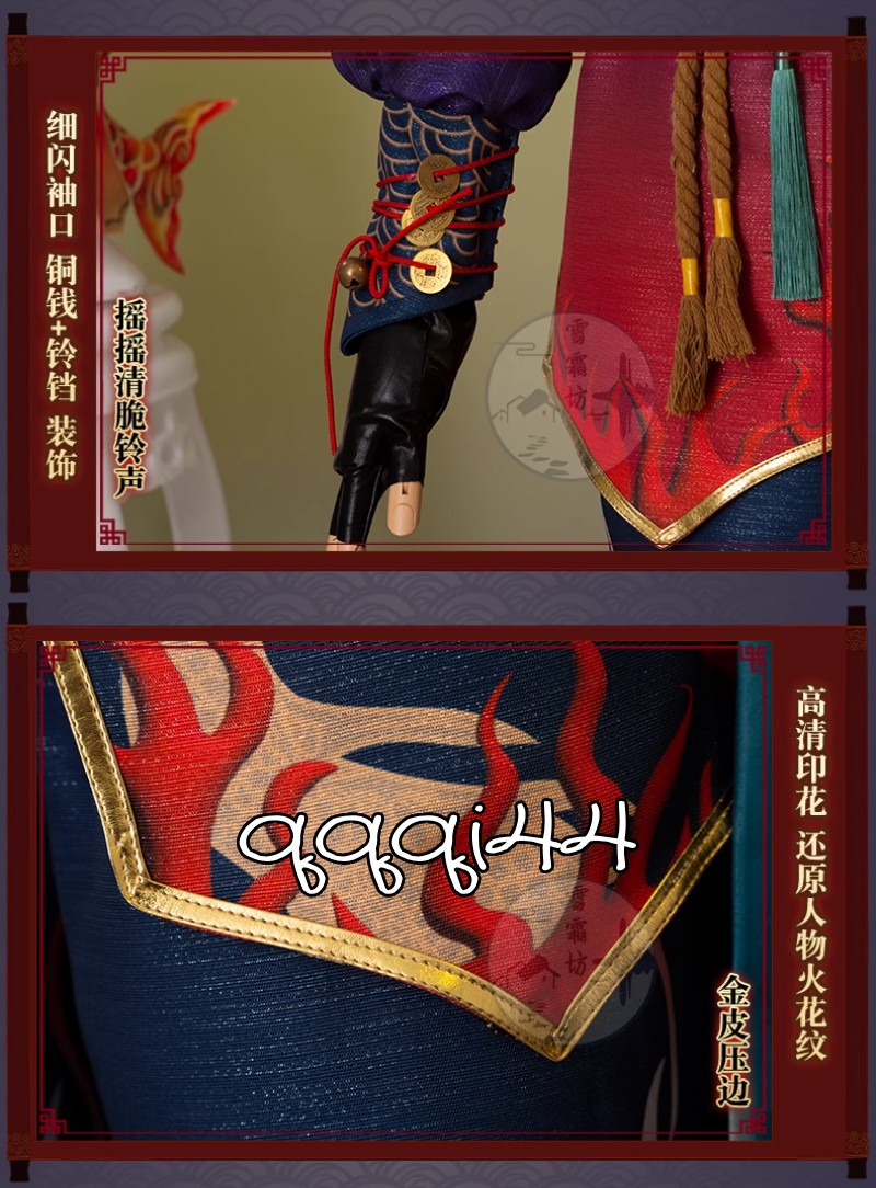Identity V Acrobat Cosplay Animation Costume Outfit Unisex Halloween Cosplay