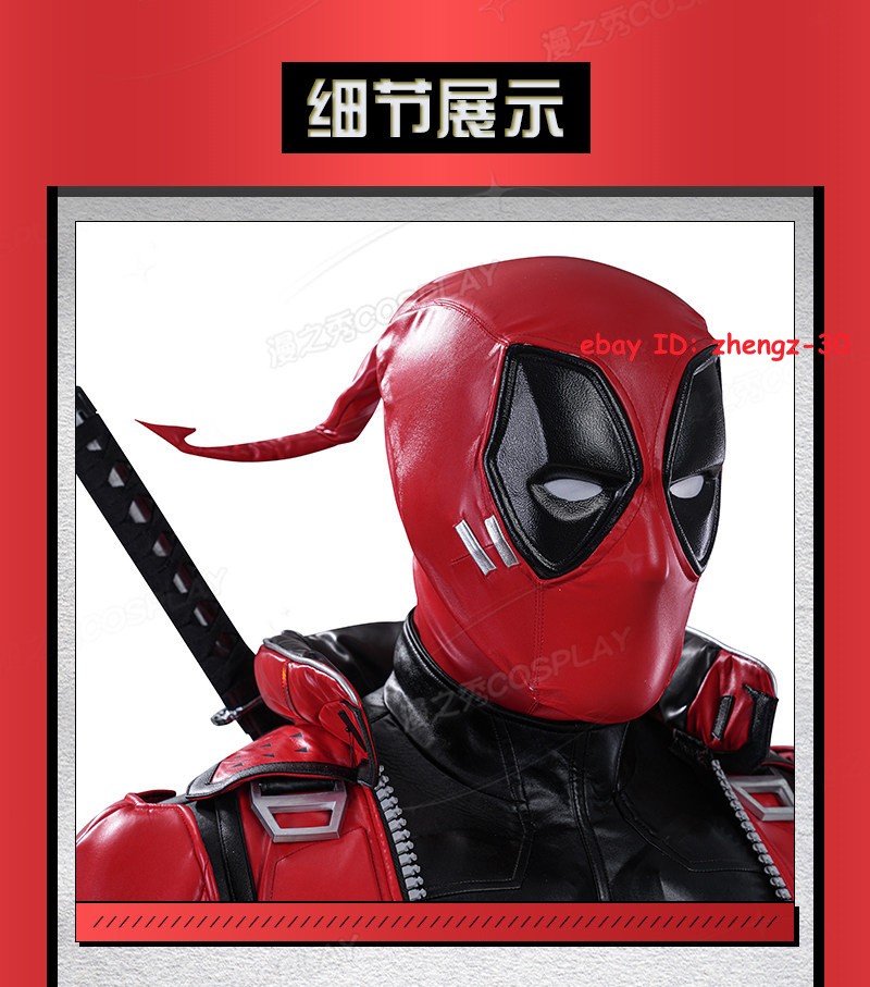 Marvel Rivals Deadpool Jumpsuit Full Set Cosplay Costume Halloween Helmet Shoe