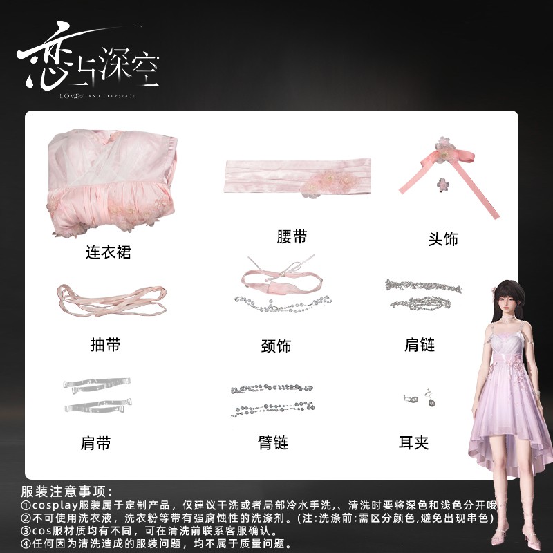 Love and Deepspace Miss Hunter cosplay Anime Cosplay Costume Uniform Clothe