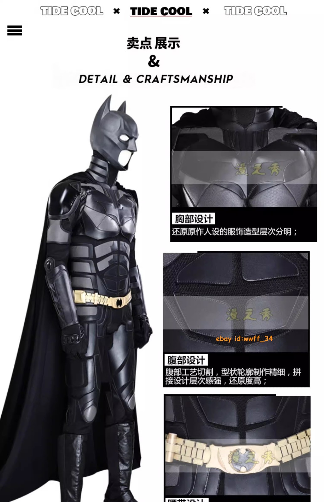 Men’s The Dark Knight Rises Batman Bruce Wayne Cosplay Costume Outfit Halloween