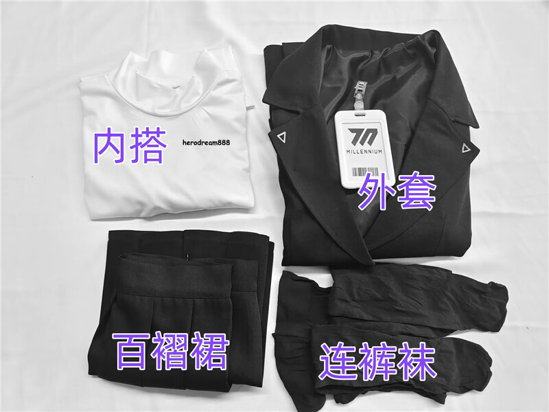 Blue Archive 調月リオ Cosplay Costume Girl Women Black White Jk Dress Stockings Suit