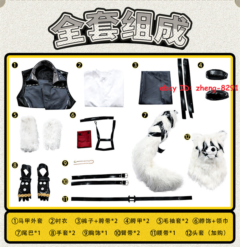 Game Zenless Zone Zero Von Lycaon Halloween Costume Outfit Men’s Uniform Suit