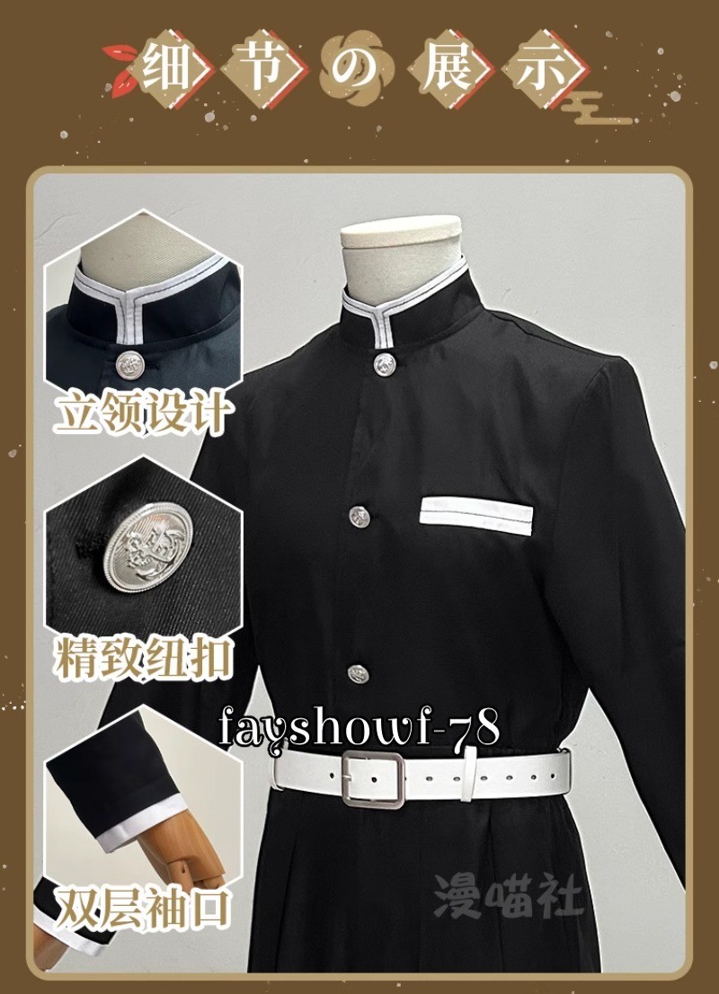 Demon Slayer Agatsuma Zenitsu Cosplay Suit Costume Halloween Uniform Props Wig