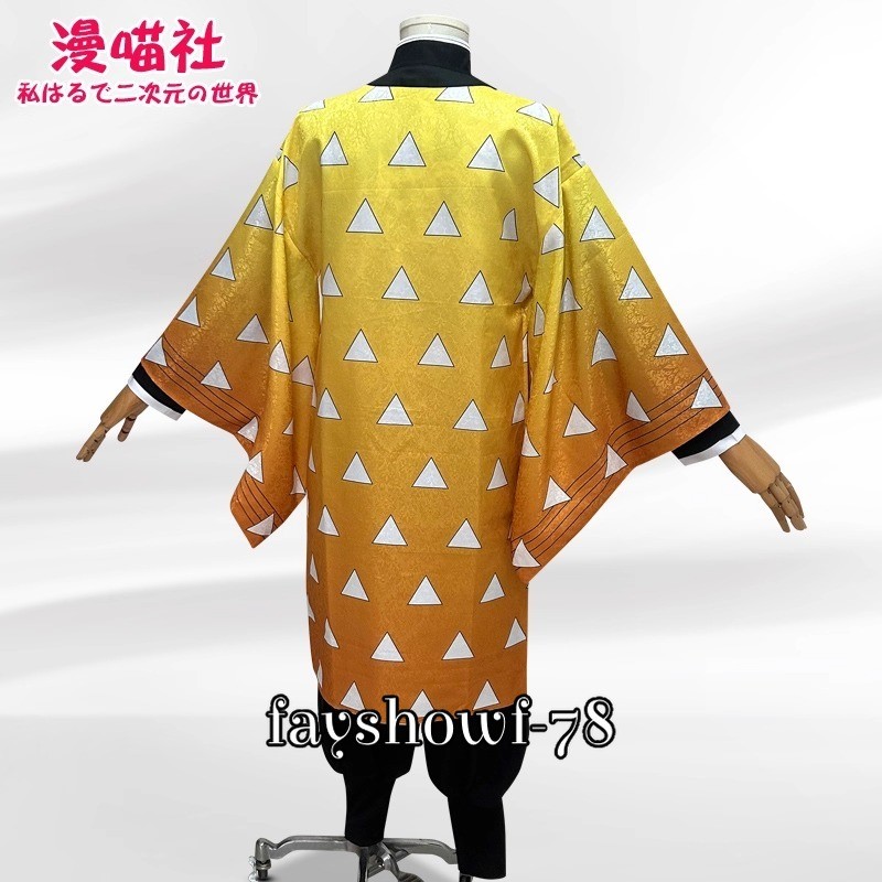 Demon Slayer Agatsuma Zenitsu Cosplay Suit Costume Halloween Uniform Props Wig