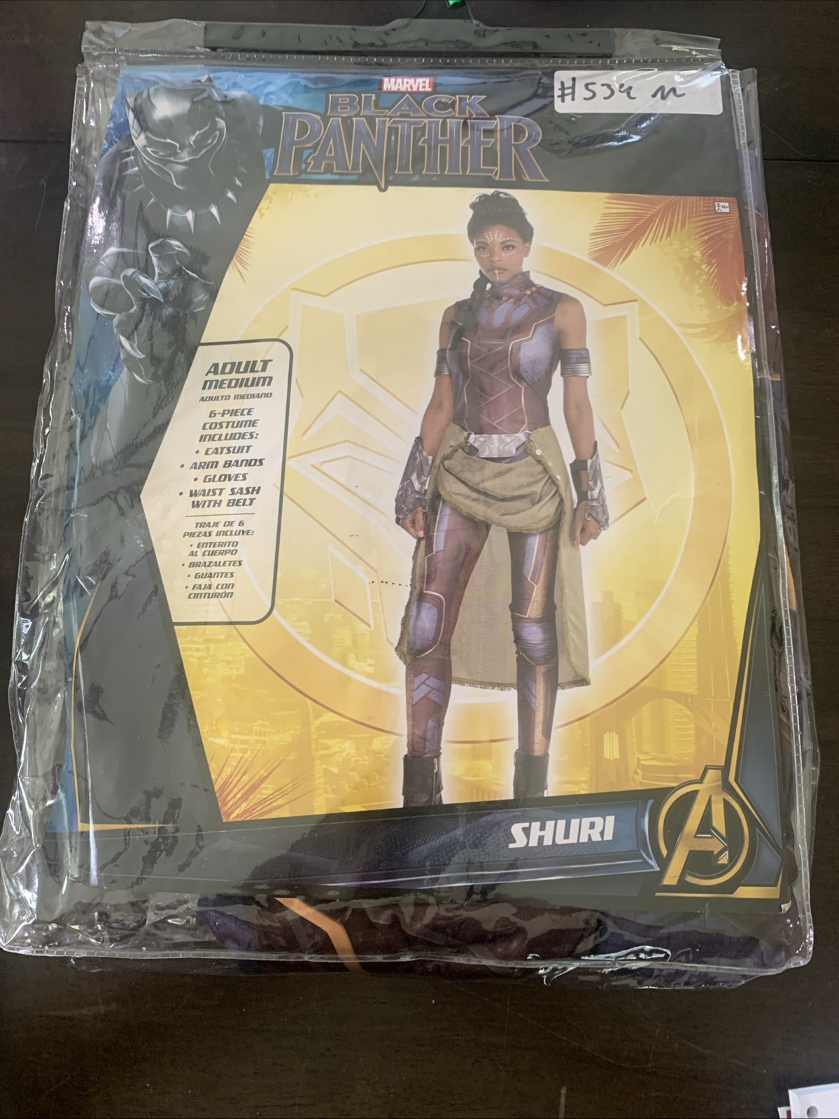 Marvel Black Panther Shuri Costume Adult Medium 6 Piece Costume Cosplay Complete