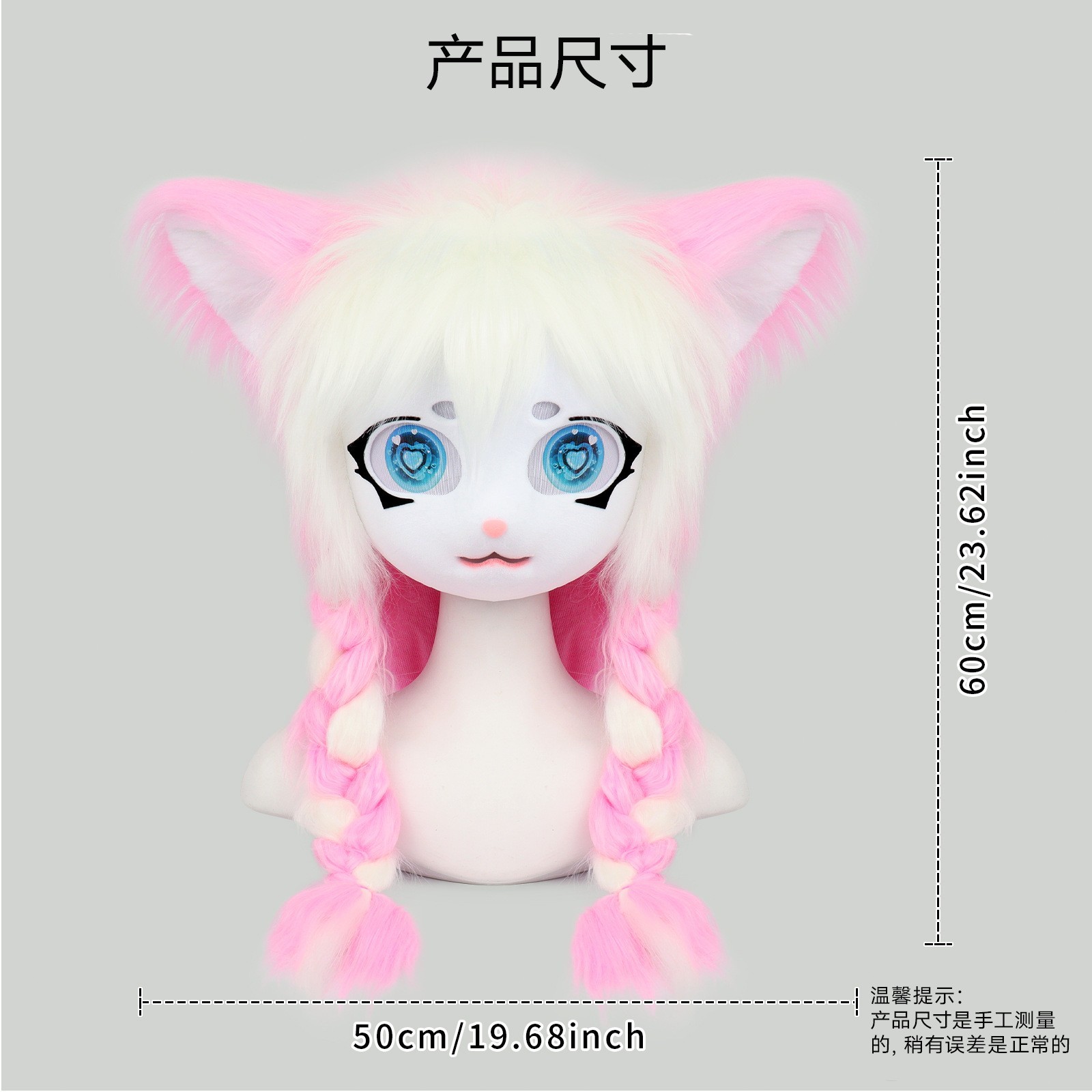 Anime Fluffy Beast Head Mask Plush Head Cosplay Props Unisex Wearable headgear