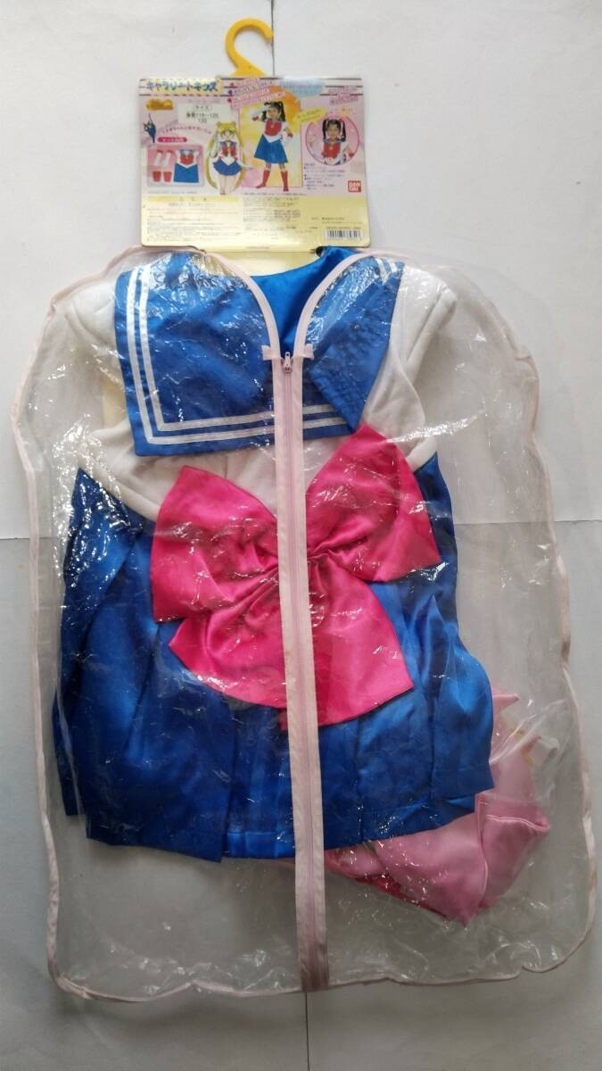 2001 BANDAI Official Vintage Rare SAILOR MOON Costume Cosplay Kids DDP