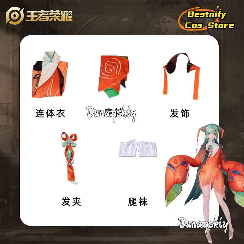 Shaosiyuan Cosplay Costume Honor of Kings Cos Clothing Red Wide Sleeves Sexy Sli