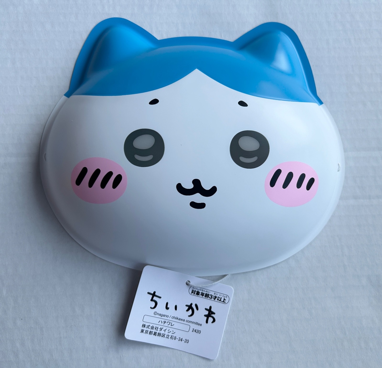 Chiikawa Hachiware cosplay costume festival mask