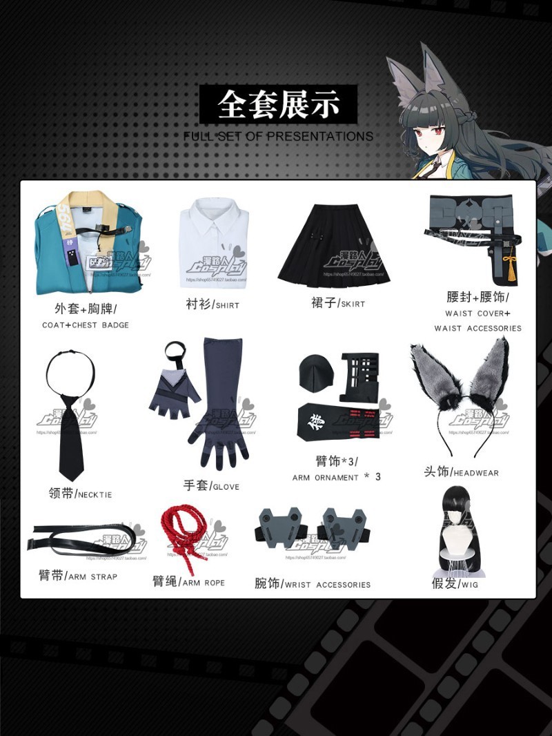 ZZZ Zenless Zone Zero Hoshimi Miyabi Cosplay CostumesClothing Outfit w/Headwear