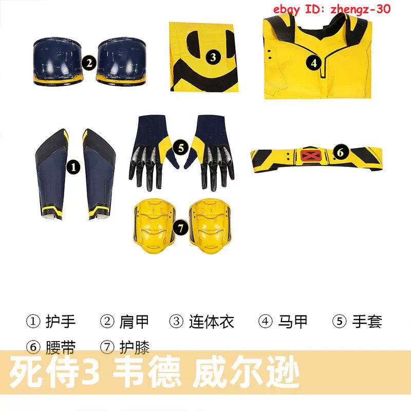 2024 New Deadpool & Wolverine Jumpsuit Outfit Cosplay Halloween Costume Full Set