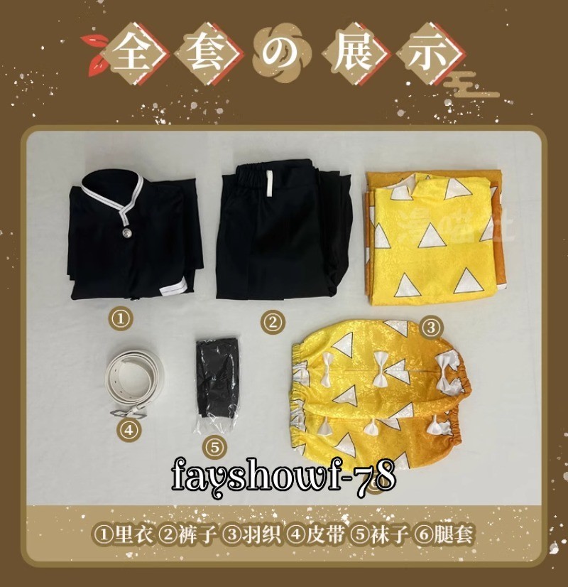 Demon Slayer Agatsuma Zenitsu Cosplay Suit Costume Halloween Uniform Props Wig