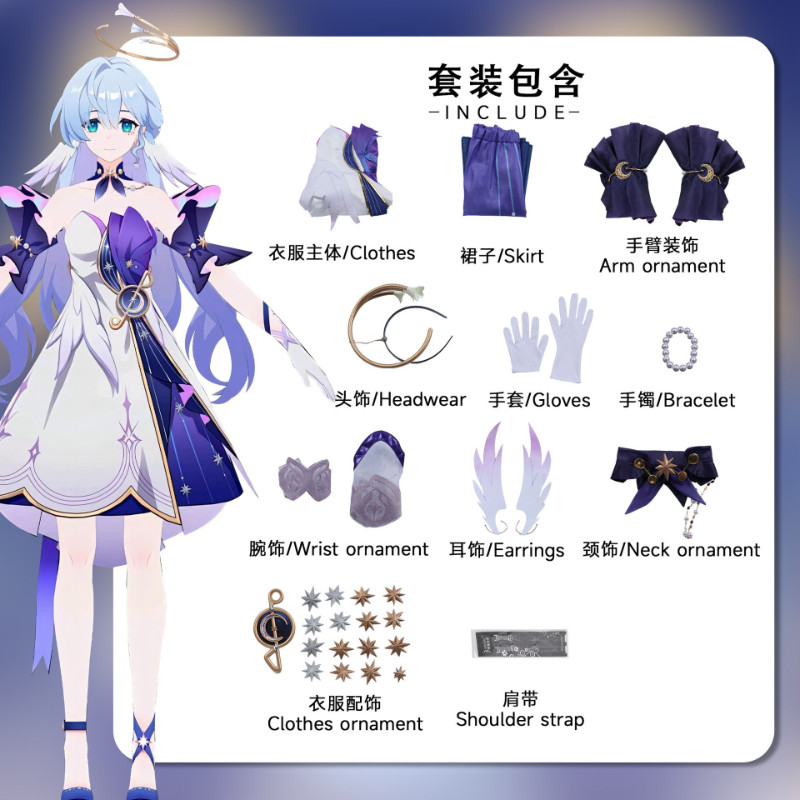 Anime Honkai: Star Rail Robin Cosplay Suit Full Costume Accessory Wig Skirt Gift