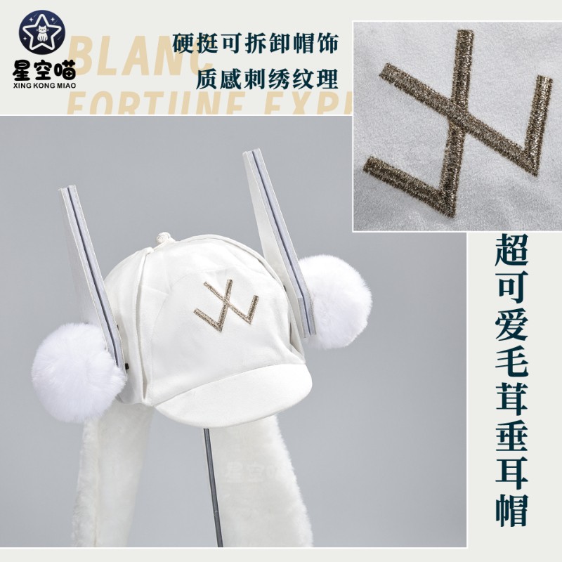 NIKKE：The Goddess of Victory Fortune Express Blanc Cosplay Costumes Stage Outfit