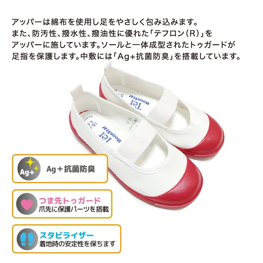 Moonster Uwabaki Japanese School Uniform Shoes cosplay manga size:28-30cm Japan