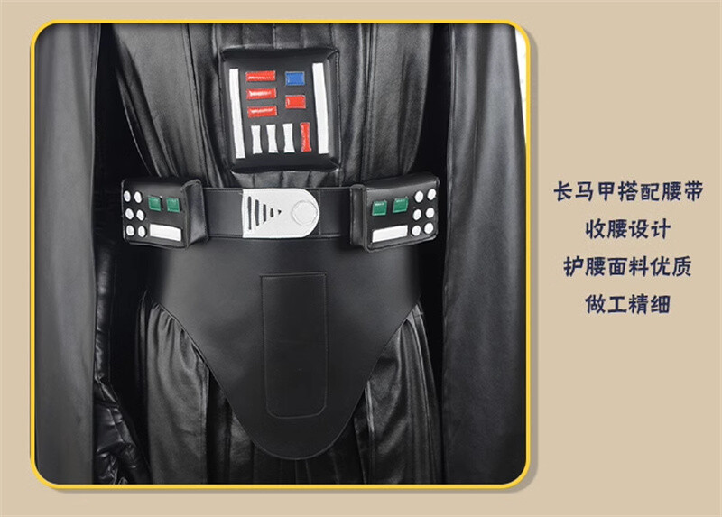 Star Wars The Force Awakens Darth Vader Cosplay Halloween Costume Outfit Uniform