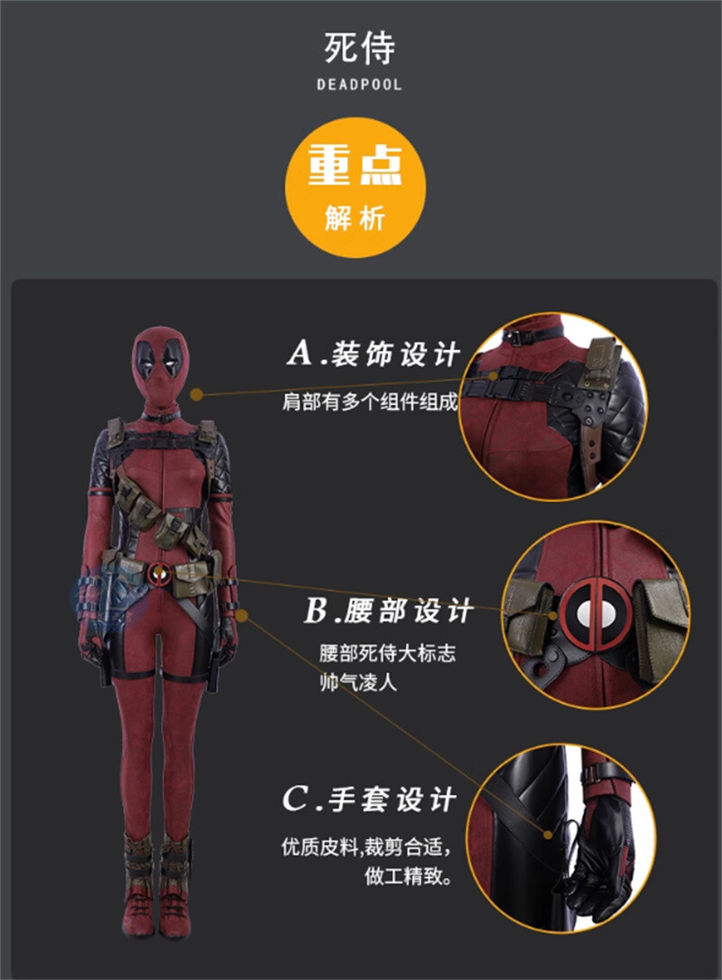 Anti-hero Deadpool Cosplay Halloween Bodysuit Costume Outfits Women’s Jumpsuit
