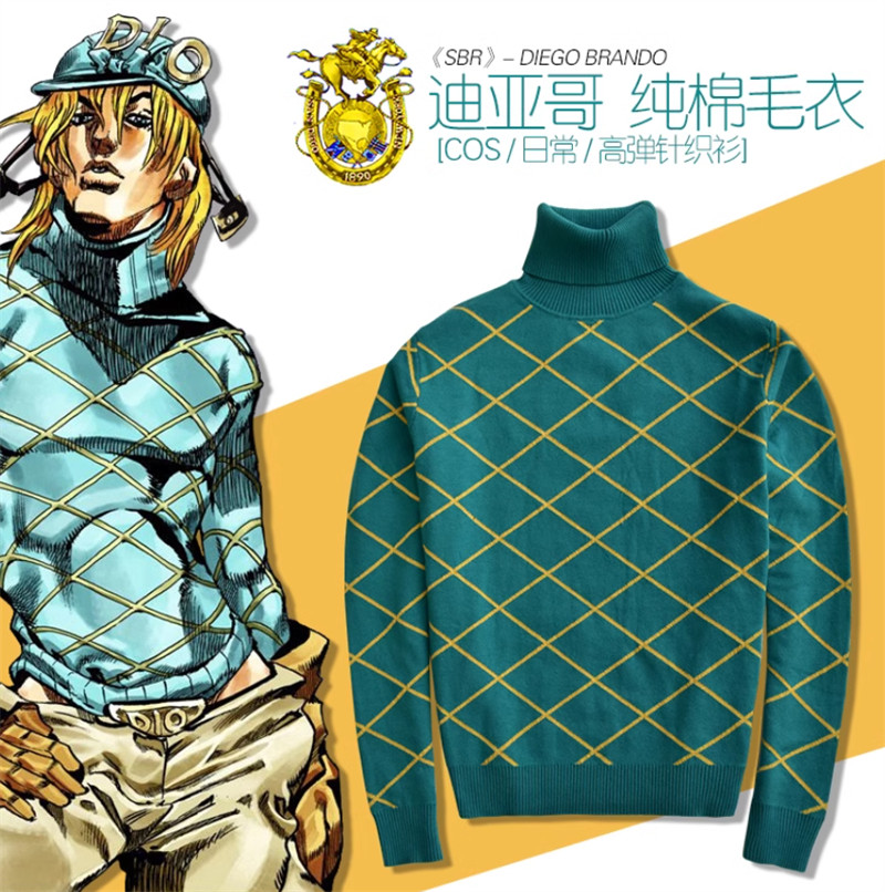 Anime JoJo’s Bizarre Adventure Diego Brando Cosplay Sweater Knitwear Costumes