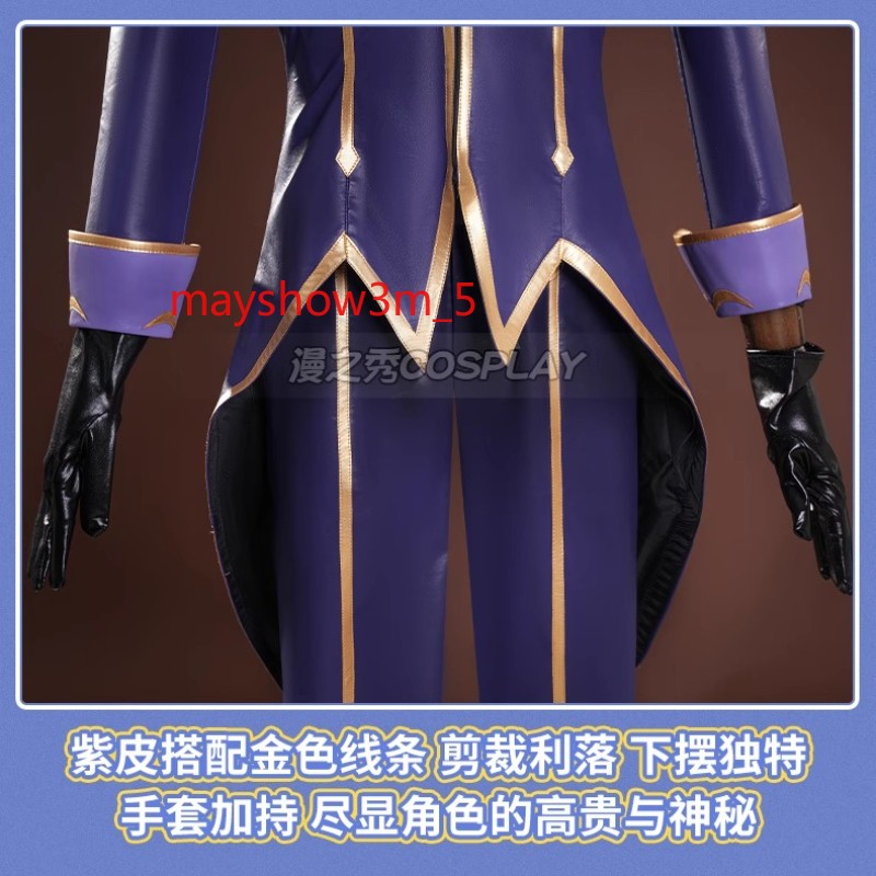 Code Geass Lelouch of The Rebellion Zero Cosplay Costume Halloween Outfits Cos
